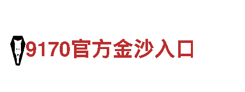 智能家电企业乐鱼电竞app，专注为您提供智能生活方式